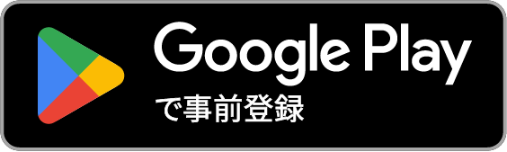 Get it on Google Play